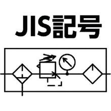 Load image into Gallery viewer, FRL Unit  BN-25T0-10  NIHONSEIKI
