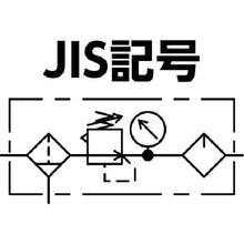 Load image into Gallery viewer, FRL Unit(with Pressure Gauge &amp; Brackets)  BN-25T5-10  NIHONSEIKI
