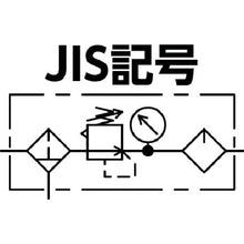 Load image into Gallery viewer, FRL Unit(with Pressure Gauge &amp; Bwackets)  BN-25T6-10  NIHONSEIKI
