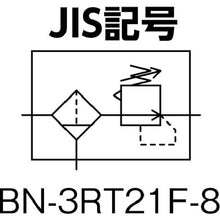 Load image into Gallery viewer, Regulator c/w Filter  BN-3RT21F-8  NIHONSEIKI
