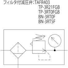 Load image into Gallery viewer, Regulator c/w Filter  BN-3RT5F-10  NIHONSEIKI
