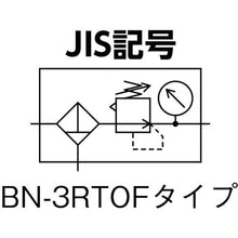 Load image into Gallery viewer, Regulator c/w Filter  BN-3RTOF-10  NIHONSEIKI
