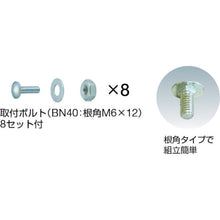 Load image into Gallery viewer, Shelf for Addition or Replacement(c/w Bolts for Mounting)  BN-5X  TRUSCO
