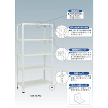 Load image into Gallery viewer, Shelf for Addition or Replacement(c/w Bolts for Mounting)  BN-6W  TRUSCO
