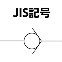 Load image into Gallery viewer, Check Valve  BN-9L21H-8-CFB-V  NIHONSEIKI
