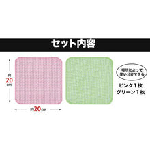 Load image into Gallery viewer, Kitchen Mesh Sponge  BO-49  SANKO
