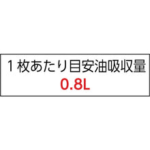 Load image into Gallery viewer, Oil Sheet  BOC-5052  HASHIMOTO
