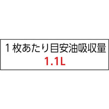 Load image into Gallery viewer, Oil Sheet  BOC-5052  HASHIMOTO
