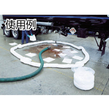 Load image into Gallery viewer, PIG[[RU]] Oil-Only Absorbent Booms-White  BOM406  pig
