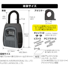 Load image into Gallery viewer, Safety Box Banpei  BP-10783  FUJITEC
