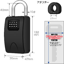 Load image into Gallery viewer, Safety Box  BP-10784  FUJITEC
