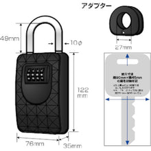 Load image into Gallery viewer, Safety Box  BP-10785  FUJITEC
