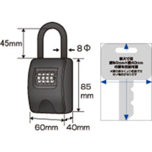 Load image into Gallery viewer, Safety Box  BP-10786  FUJITEC
