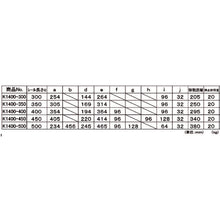 Load image into Gallery viewer, BP European Slide Rail  BP-12127  FUJITEC
