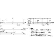 Load image into Gallery viewer, BP European Slide Rail  BP-12128  FUJITEC
