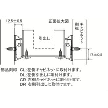 Load image into Gallery viewer, BP European Slide Rail  BP-12129  FUJITEC
