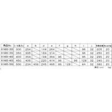 Load image into Gallery viewer, BP European Slide Rail  BP-12130  FUJITEC
