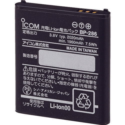 License-free Transceiver  BP-286  Icom