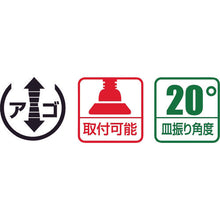 Load image into Gallery viewer, Clamp L-type  BP4017A  LOBSTER
