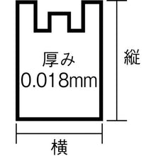 Load image into Gallery viewer, The Garbage Bag  BP-40B  WATANABE
