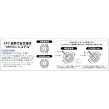 Load image into Gallery viewer, Impact Socket  BP4M-16TP  KTC
