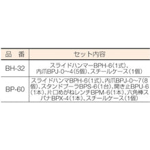 Load image into Gallery viewer, Sliding Hammer Bearing Puller Set(Inner-claw type)  BP60  SUPER TOOL
