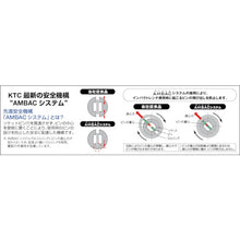 Load image into Gallery viewer, Impact Socket  BP6-36P  KTC

