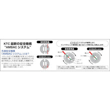 Load image into Gallery viewer, Impact Socket  BP8-58P  KTC
