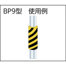 Load image into Gallery viewer, Safety Cushion  BP9-L1  IWATA
