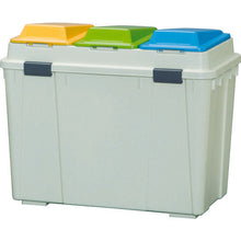 Load image into Gallery viewer, Separated Pail  BPW-780D  IRIS
