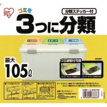 Load image into Gallery viewer, Separated Pail  BPW-780D  IRIS
