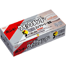 Load image into Gallery viewer, Two Components Epoxy Resin Adhesive Bond Quick Mender  16351  KONISHI
