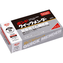 Load image into Gallery viewer, Two Components Epoxy Resin Adhesive Bond Quick Mender  45517  KONISHI
