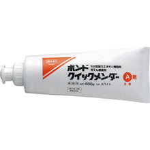 Load image into Gallery viewer, Two Components Epoxy Resin Adhesive Bond Quick Mender  45517  KONISHI
