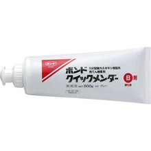 Load image into Gallery viewer, Two Components Epoxy Resin Adhesive Bond Quick Mender  45517  KONISHI
