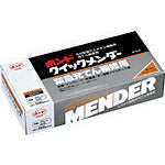 Load image into Gallery viewer, Two Components Epoxy Resin Adhesive Bond Quick Mender  45512  KONISHI
