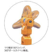 Load image into Gallery viewer, Bar Setter  BR-03200  ELEPHANT
