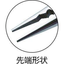 Load image into Gallery viewer, Multiple-Long Nose Pliers  BR-150Z-S  THREE PEAKS

