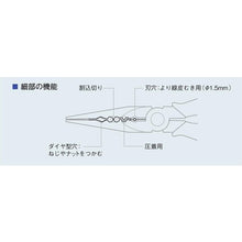 Load image into Gallery viewer, Multiple-Long Nose Pliers  BR-150Z-S  THREE PEAKS
