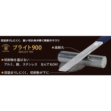 Load image into Gallery viewer, BRIGHT-900 (DIE SINKERS TYPE)   BR-1  TSUBOSAN
