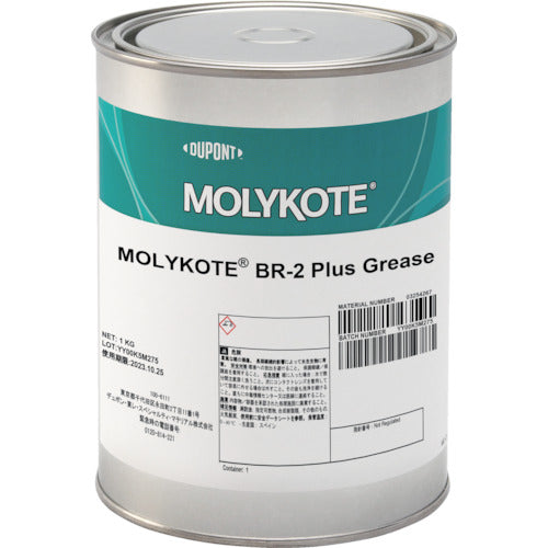 MOLYKOTE[[RU]] BR2 Plus Grease  24003254267  Molycoat
