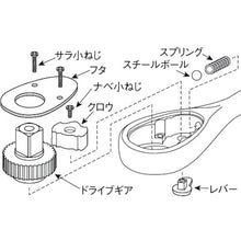Load image into Gallery viewer, Ratchet Head Repair Kit  BR3A-K  KTC
