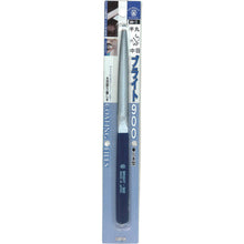 Load image into Gallery viewer, BRIGHT-900 (DIE SINKERS TYPE)   BR-3  TSUBOSAN
