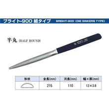 Load image into Gallery viewer, BRIGHT-900 (DIE SINKERS TYPE)   BR-3  TSUBOSAN
