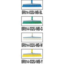 Load image into Gallery viewer, Multi-purpose Broom HG Bururon  4903180122370  CONDOR
