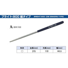 Load image into Gallery viewer, BRIGHT-900 (DIE SINKERS TYPE)   BR-5  TSUBOSAN
