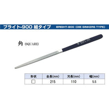 Load image into Gallery viewer, BRIGHT-900 (DIE SINKERS TYPE)   BR-7  TSUBOSAN
