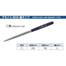 Load image into Gallery viewer, BRIGHT-900 (DIE SINKERS TYPE)   BR-9  TSUBOSAN
