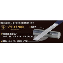 Load image into Gallery viewer, BRIGHT-900 (ENGINEERS TYPE)  BRHI2002  TSUBOSAN
