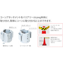 Load image into Gallery viewer, Barrier Reel  BRS-606CS  Reelex
